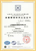 Cina Shanghai Miandi Metal Group Co., Ltd Sertifikasi